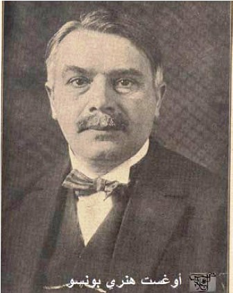 من منشورات الكتلة الوطنية لتحقيق المطالب (سنة 1936م)