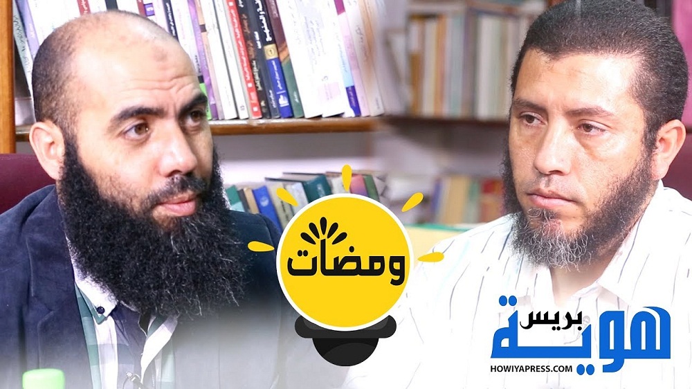 برنامج ومضات ح2.. لقاء مع ذ. ياسين العمري عن الشباب ومشاكلهم وتحدياتهم وتطلعاتهم