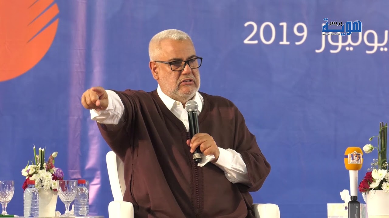 فيديو.. بنكيران يستنكر ما تعرض له متفوقو تلاميذ جهة درعة تافيلالت ويشيد بجهود الشوباني