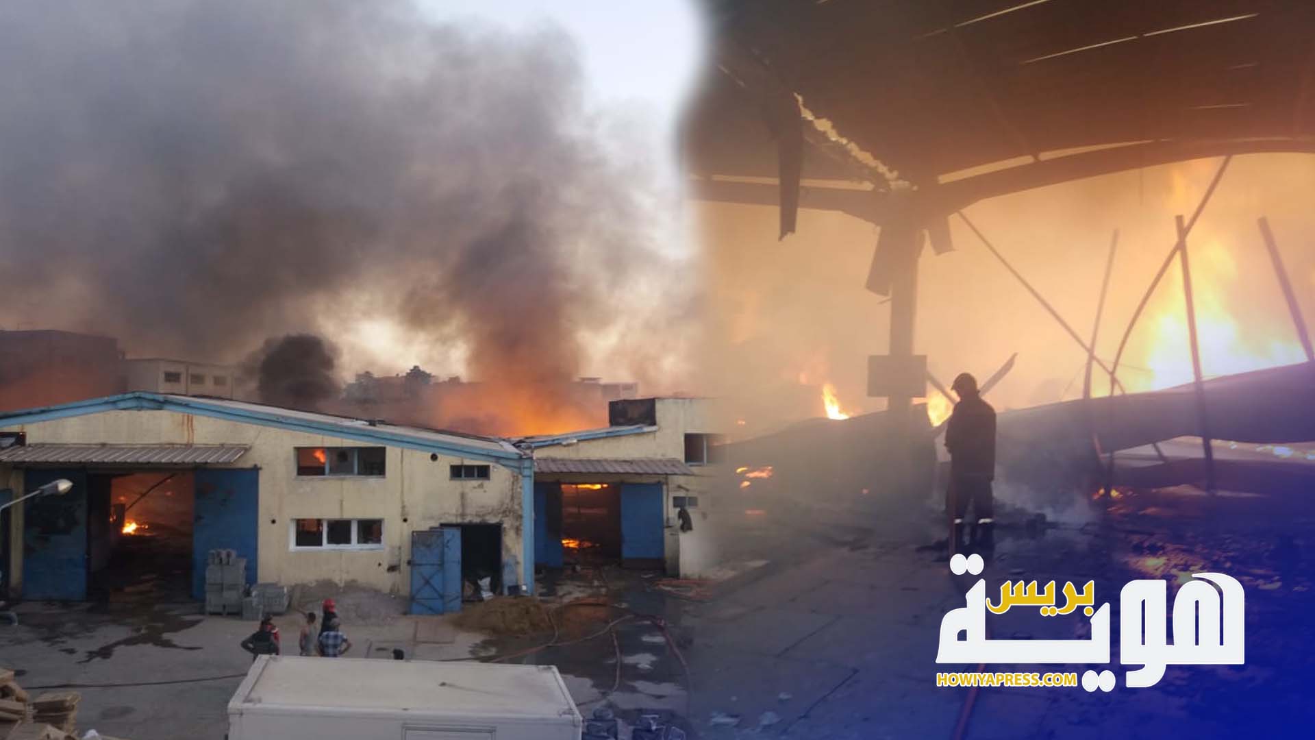 شاهد اشتعال حريق ضخم بأحد معامل الحي الصناعي حي الرحمة بمدينة سلا