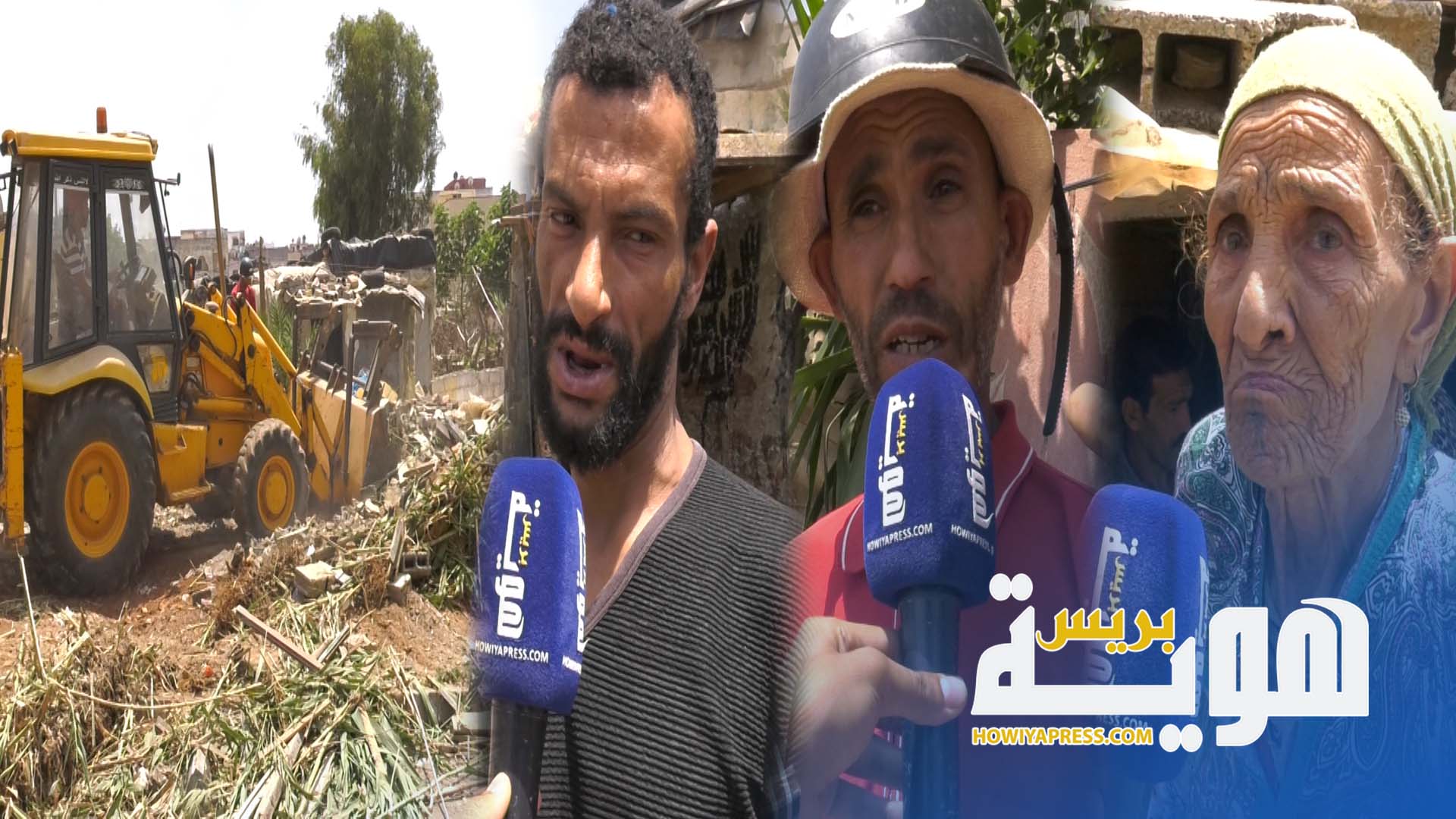 السلطات بمدينة سلا تهدم ما تبقى من "برارك تابريكت"