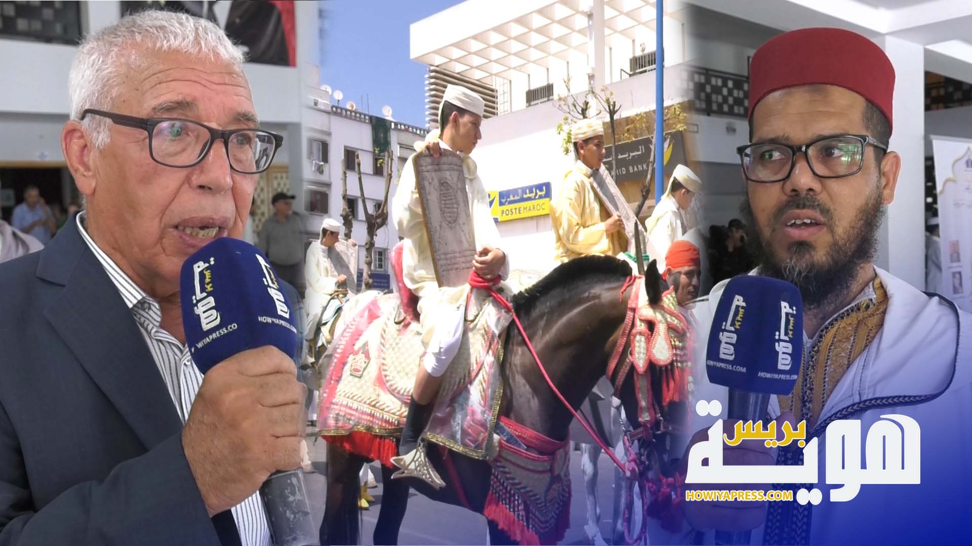 مشاهد رائعة من مسيرة تكريم الطلبة الخاتمين بكتاب الإمام نافع بعين الشق الدار البيضاء