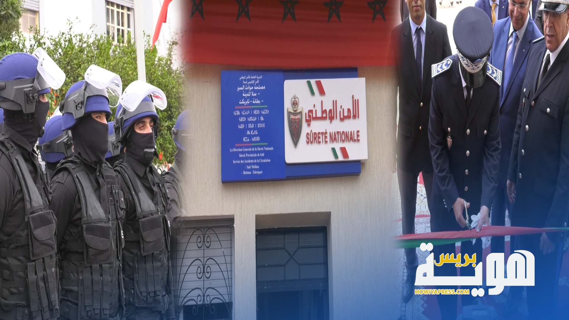 فيديو.. انطلاق الدائرة الأمنية الجديدة "ببطانة تابركت" بمدينة سلا التي ستعمل 24 ساعة