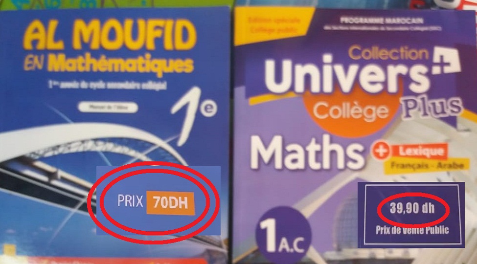 فيديو.. صدمة للأسر المعوزة.. كتاب الرياضيات"المفرنس" (الأول إعدادي) ثمنه 70.00 درهما!!!