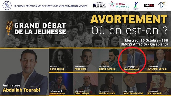 فضيحة.. منيب (زعيمة الرفاق) تمارس الإقصاء وترفض أن يشاركها برلماني من البيجيدي منصة ندوة حول الإجهاض!!