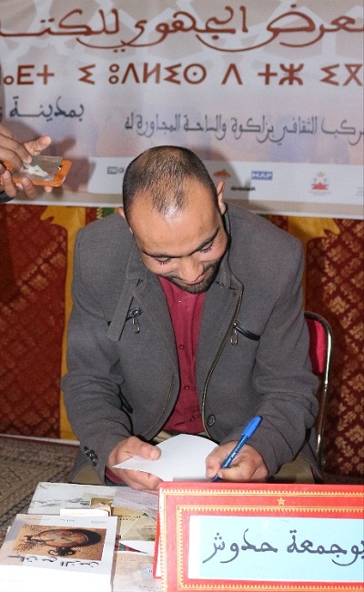 رواية "كسوف عقل" لبوجمعة حدوش.. عندما يعالج الأدب قضية الإيمان والإلحاد