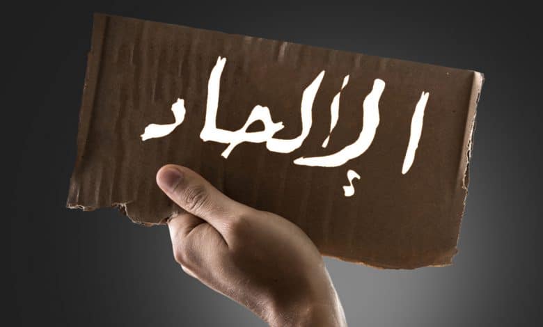 الله 21 لماذا يغضب المُلحد من المؤمن بينما لا يُلام المؤمن إن غضب من الإلحاد؟