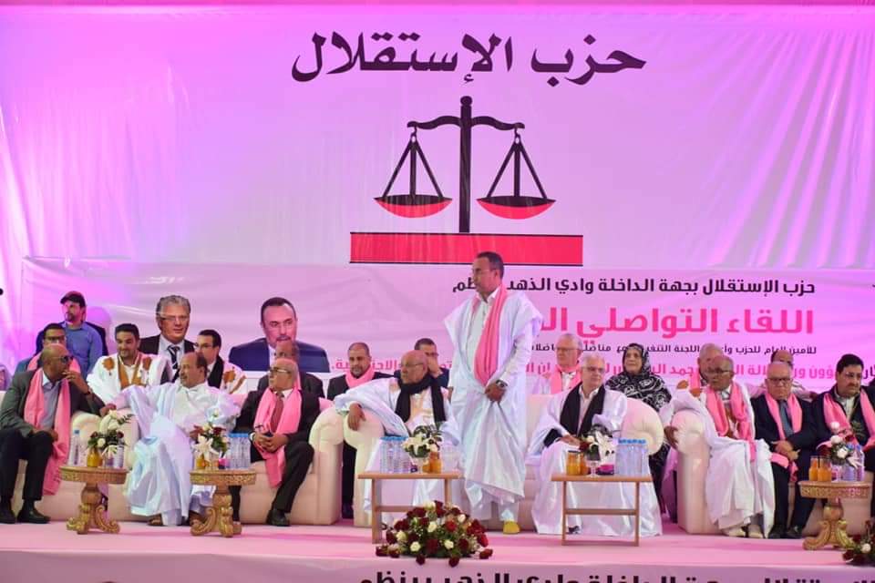 حزب الاستقلال 15 حزب الاستقلال يدعو لدعم تماسك الأسرة المغربية ونبذ كل أشكال الابتذال والتفاهة