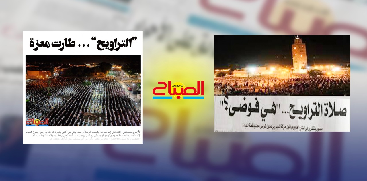 طارت معزة الفوضى