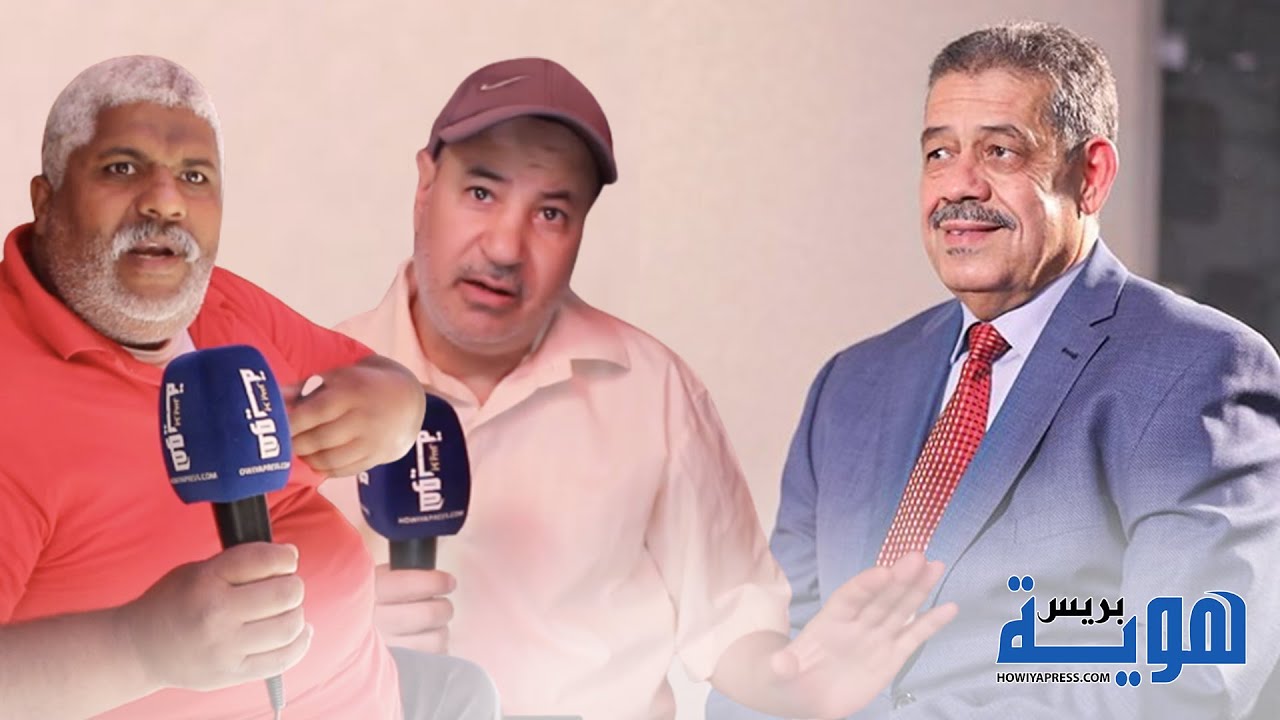 انتخابات شباط فاس