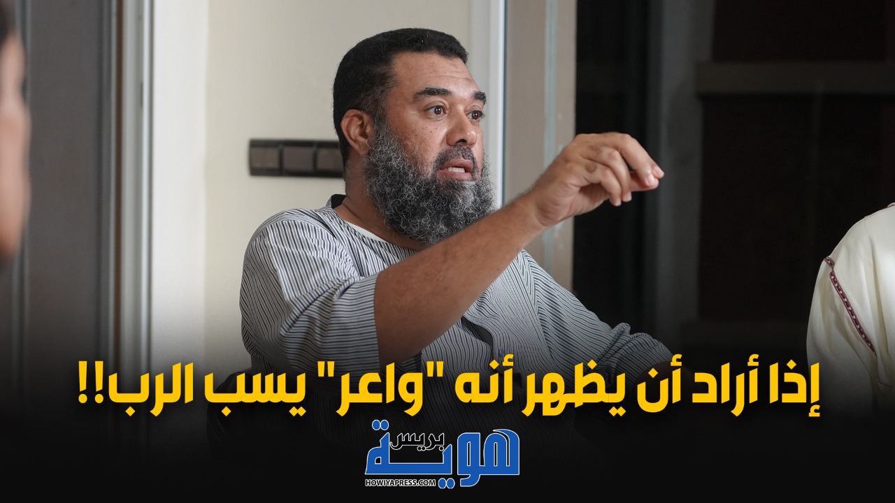 سب الوالدين سب الرب