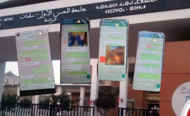 الجامعة 19 الجمعية المغربية لمحاربة الفساد في الوسط الجامعي تنظم ندوة وطنية