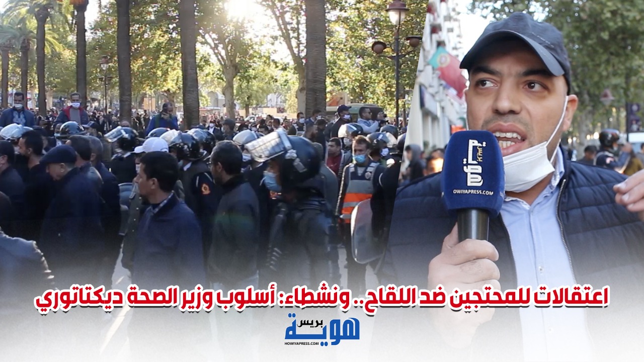 لقاح كورونا