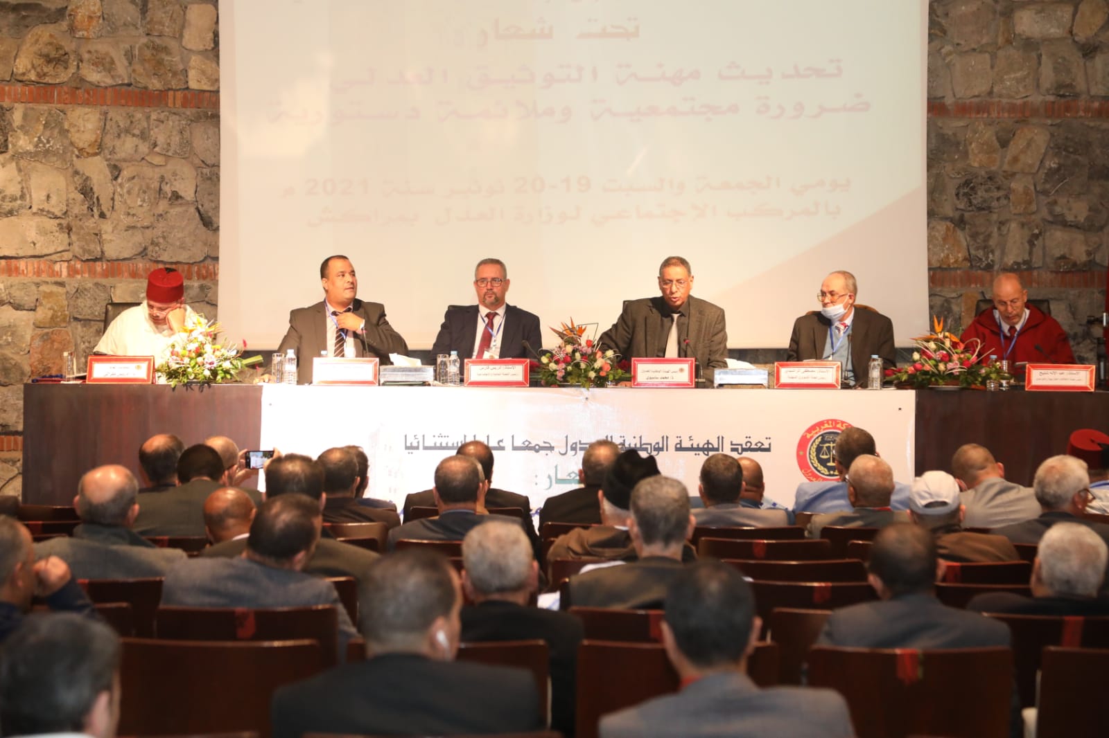 عدول العدول