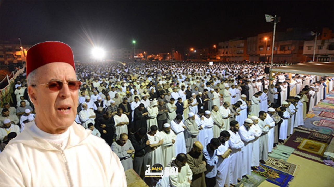 وزارة الأوقاف والشؤون الإسلامية