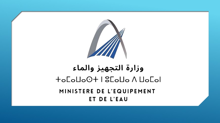 بلاغ مهم من وزارة التجهيز