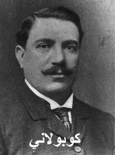 كوبولاني محتل الصحراء قتل في معركة تيجيكجا 1906