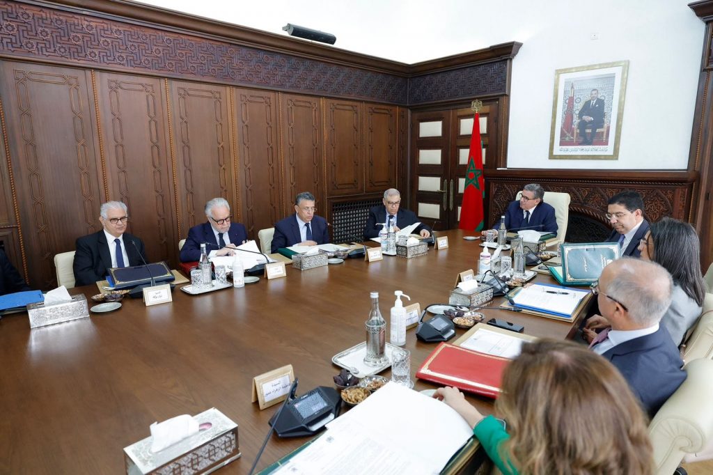 بلاغ جديد من رئاسة الحكومة