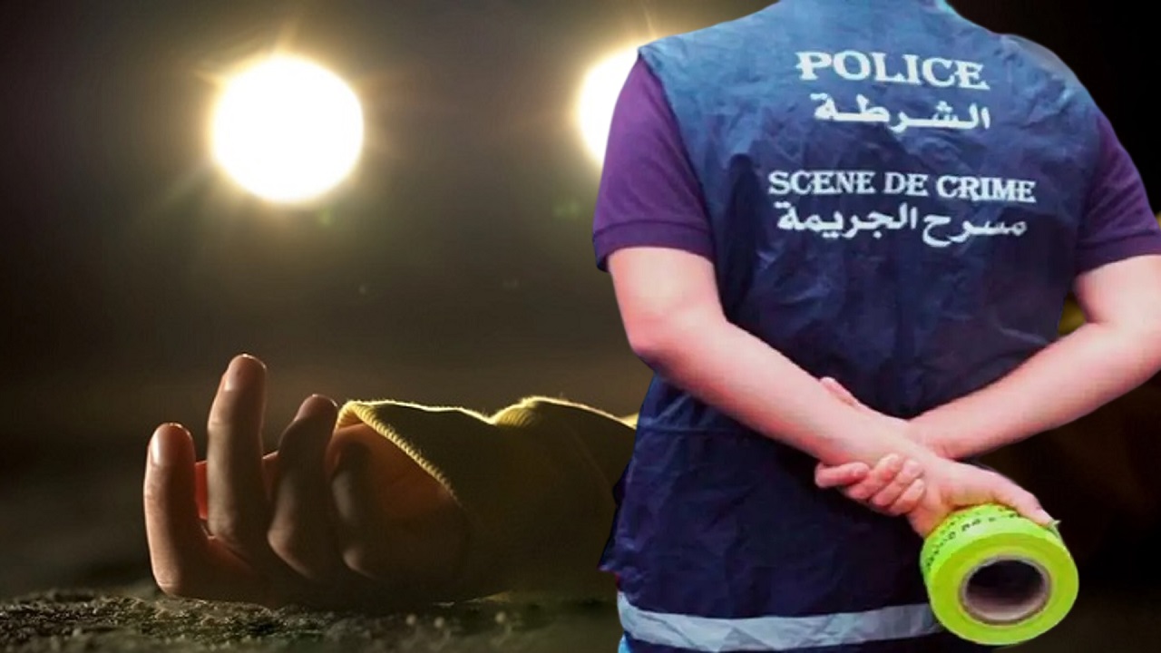 أربعيني يجهز على زوجة أخيه ببرودة دم ويختفي عن الأنظار