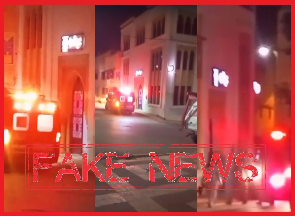 بيان حقيقة من ولاية أمن مكناس