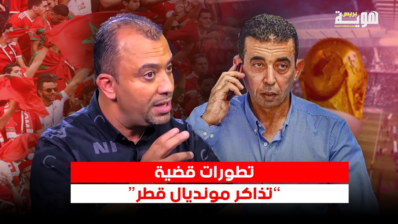 طارئ يتسبب في تأجيل النطق بالحكم في قضية فضيحة