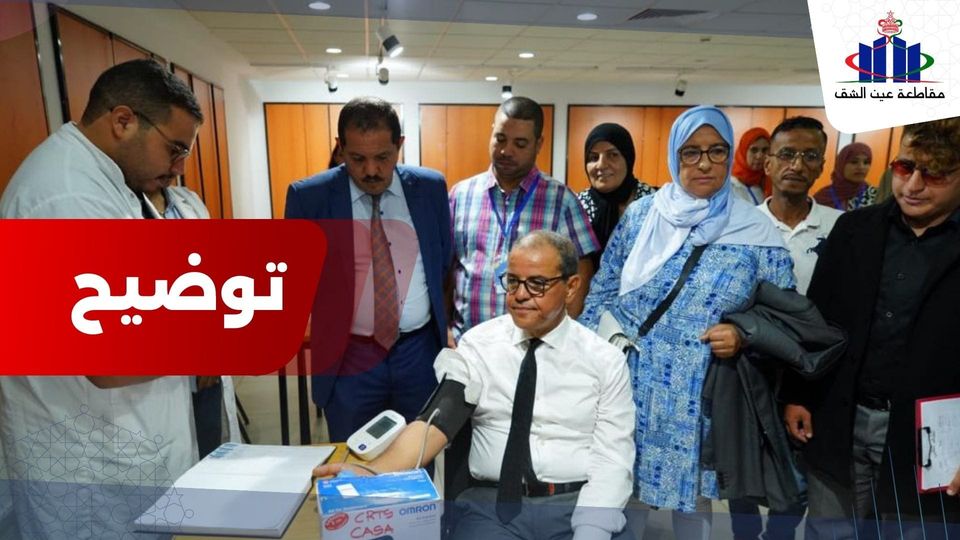 رئيس مقاطعة يثير الجدل بعدما تظاهر بالتبرع بالدم لضحايا الزلزال