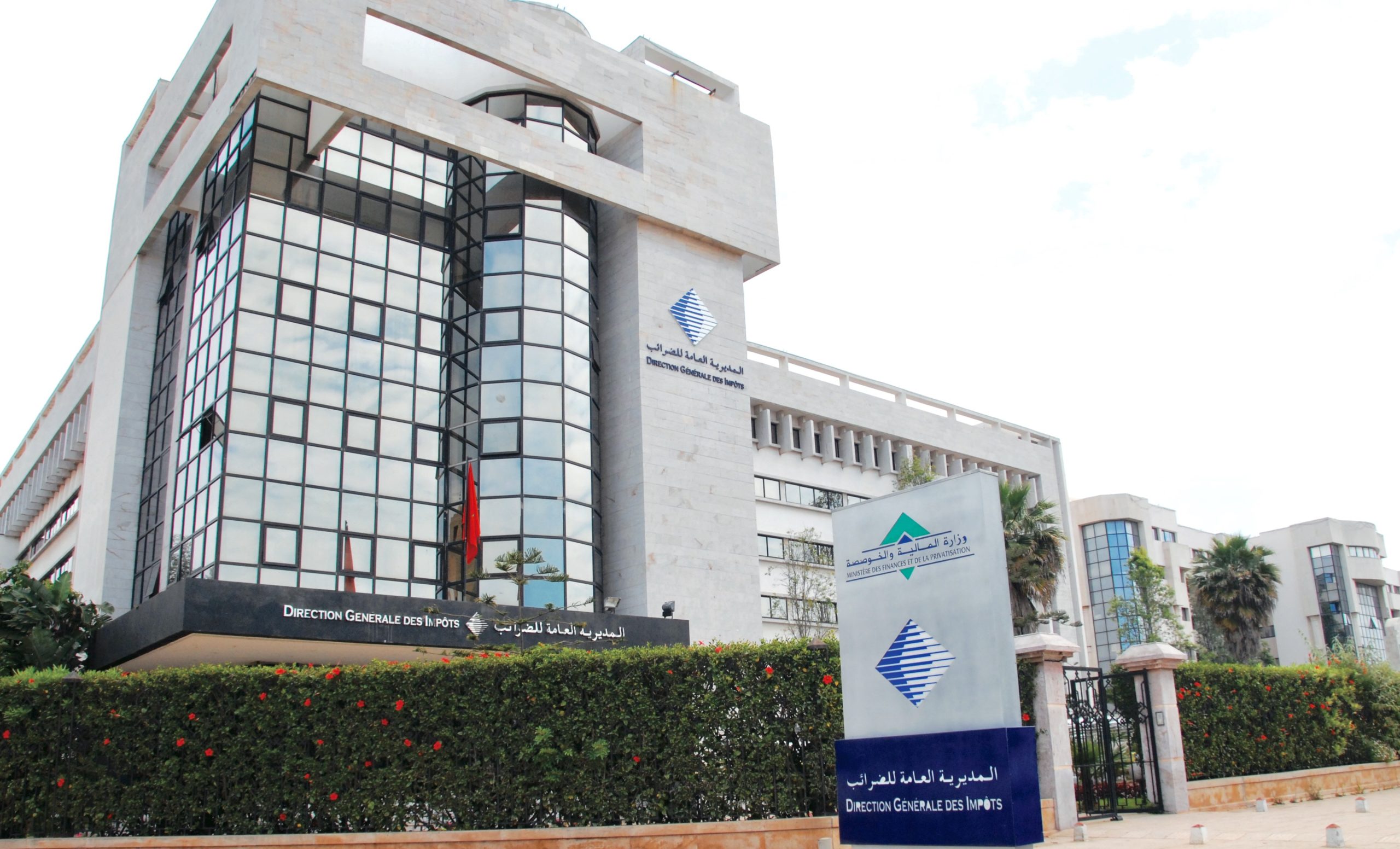 بلاغ مهم من المديرية العامة للضرائب