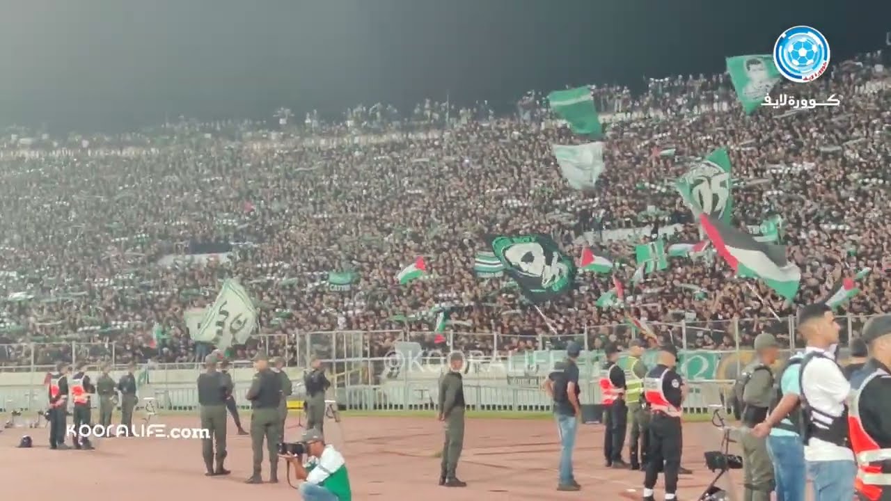 جماهير الرجاء البيضاوي تهز المدرجات بنشيد تضامني مع فلسطين