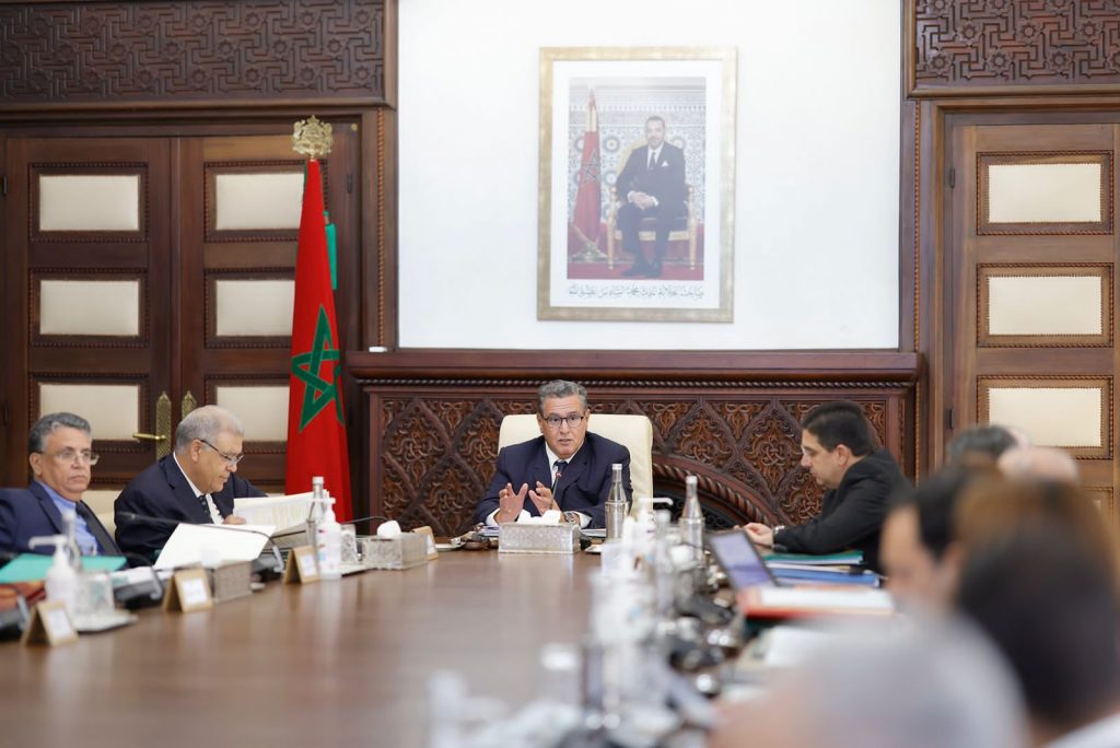 بلاغ جديد من رئاسة الحكومة