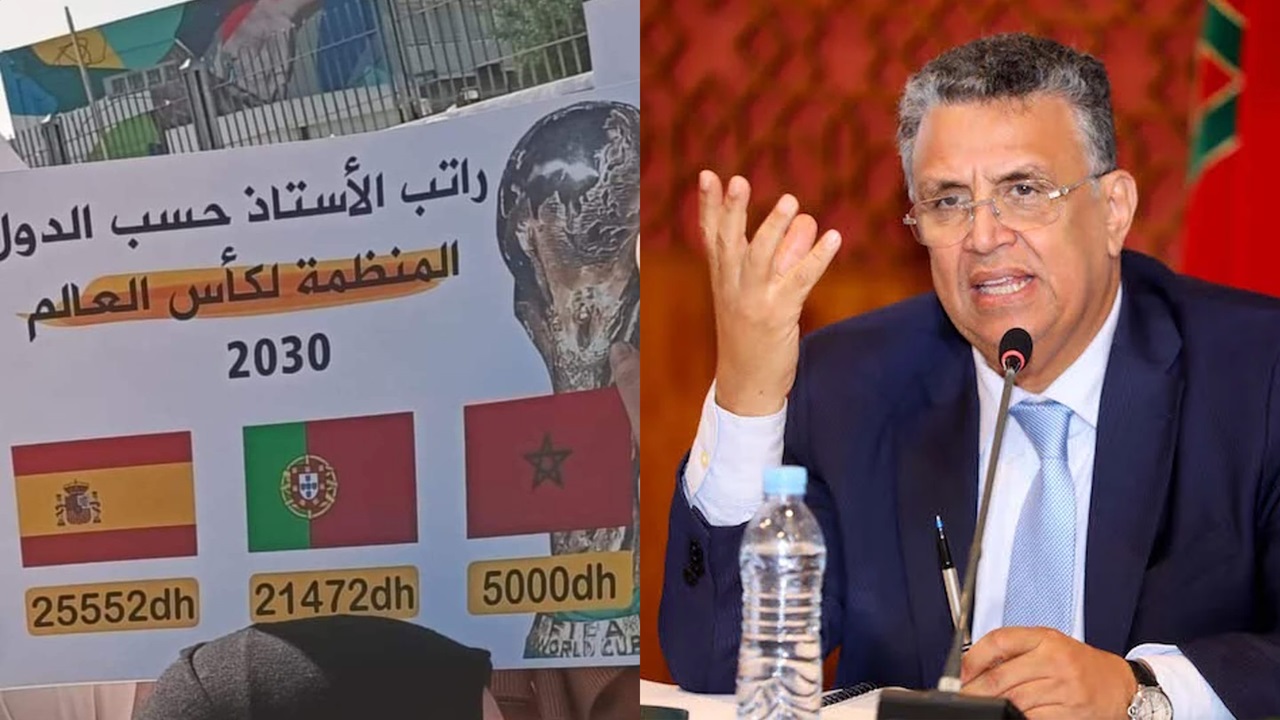 تعليم الأجيال قبل المونديال