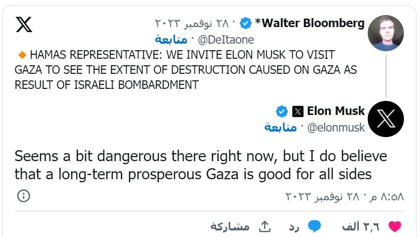 إيلون ماسك يرد على دعوة زيارة قطاع غزة