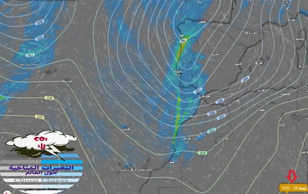 أمطار الخير تعود إلى الأجواء المغربية ابتداء من هذا التاريخ