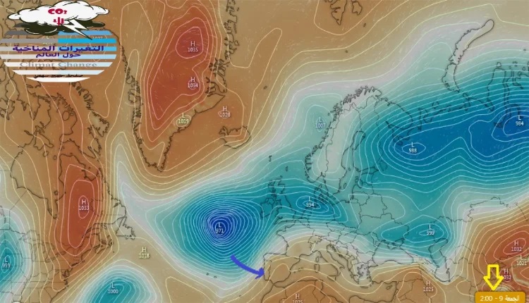 تساقطات مطرية مهمة في طريقها إلى الأجواء المغربية
