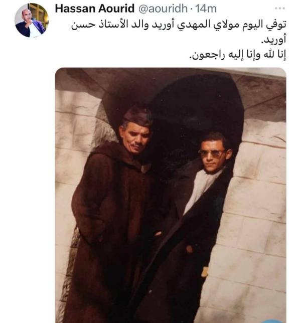 الموت يفجع حسن أوريد في أقرب الناس إليه