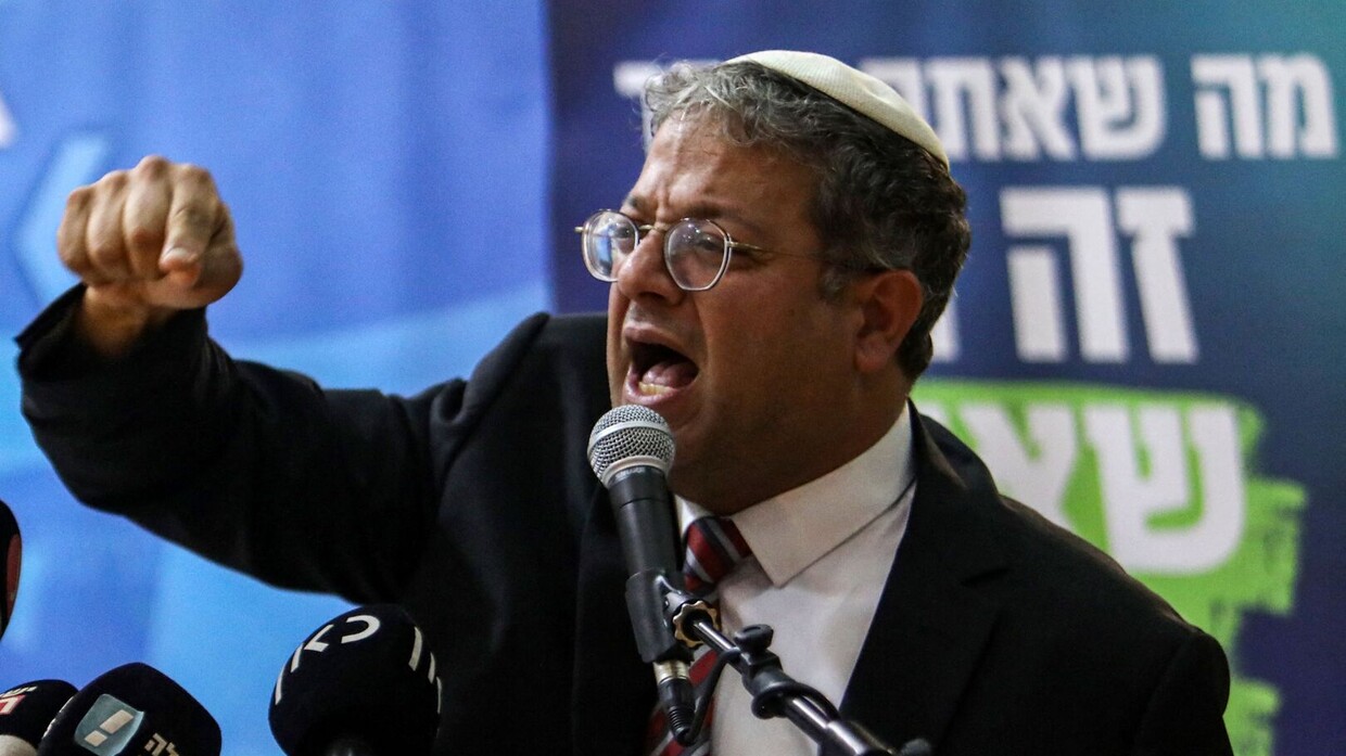 وزير الأمن القومي الإسرائيلي إيتمار بن غفير