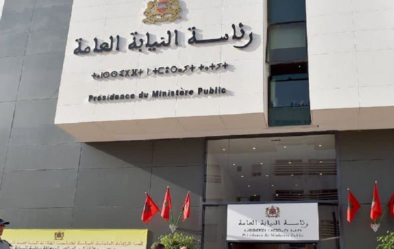 بلاغ من النيابة العامة