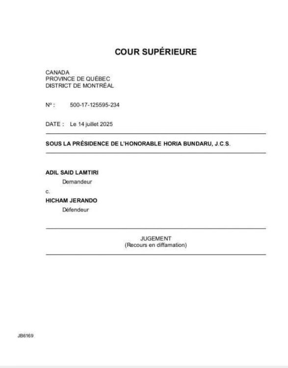 هشام جيراندو