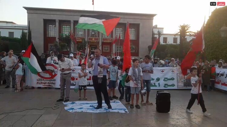 وقفة احتجاجية