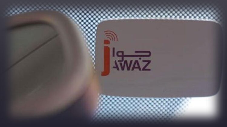 باس جواز، الرق السيارة، سعر، أسعار