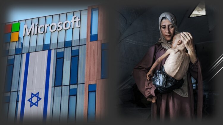 مايكروسوفت