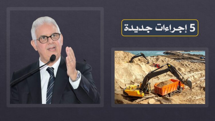 بركة، سرقة الرمال، مقالع الرمال