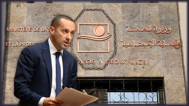 وزارة الصحة، التهراوي، صحة