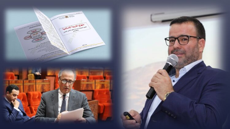 برادة، التربية الإسلامية، البرقادي