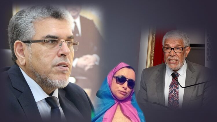 الرميد، لشكر