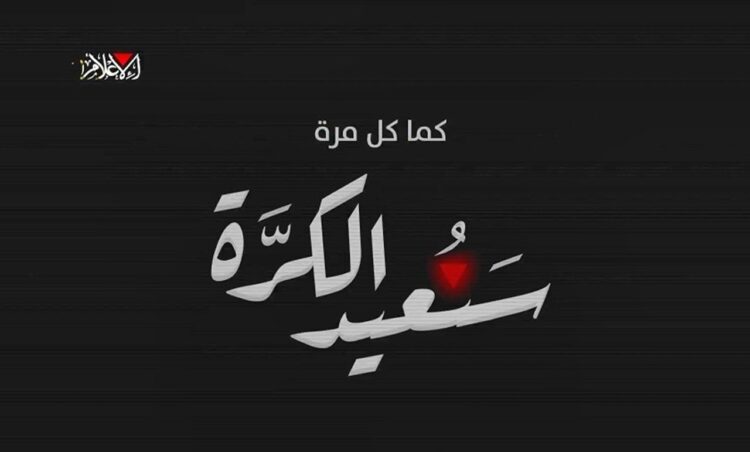 مقاتلو القسام يستهدفون دبابة إسرائيلية في جباليا ضمن عملية عصا موسى