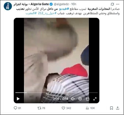 فيديوهات العنف المنتشرة مفبركة.. والأمن يؤكد: سنلاحق مروّجي الأكاذيب