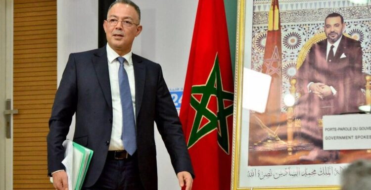 مبنى وزارة الاقتصاد والمالية المغربية بالرباط أثناء عرض مشروع قانون مالية 2026