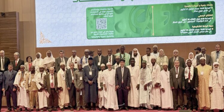 جلسات المؤتمر الثاني للمجلس الأعلى للغة العربية بإفريقيا حول تطوير اللغة العربية وتعزيز حضورها في القارة