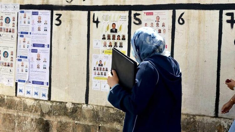 قبة البرلمان المغربي مع إشارة إلى المنصة الإلكترونية للترشيحات الخاصة بانتخابات 2026