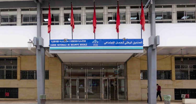 مقر وزارة الاقتصاد والمالية المغربية بالرباط